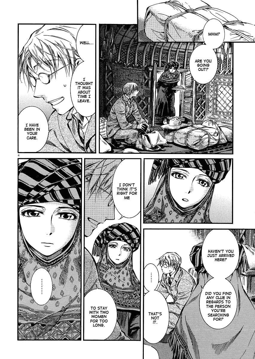 Otoyomegatari Chapter 13 page 3