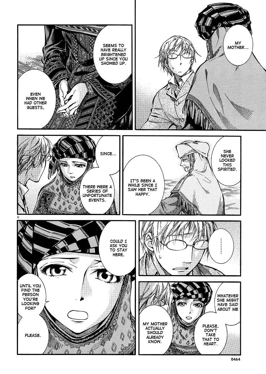 Otoyomegatari Chapter 13 page 5
