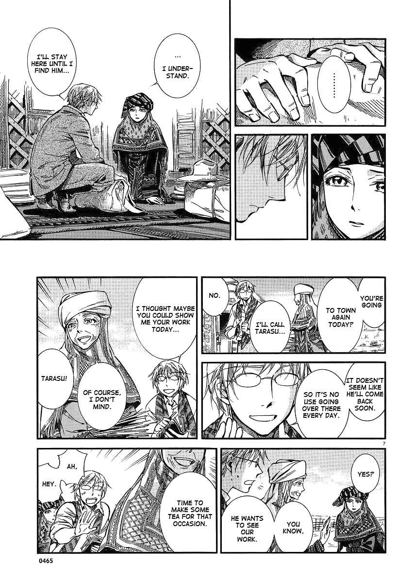 Otoyomegatari Chapter 13 page 6