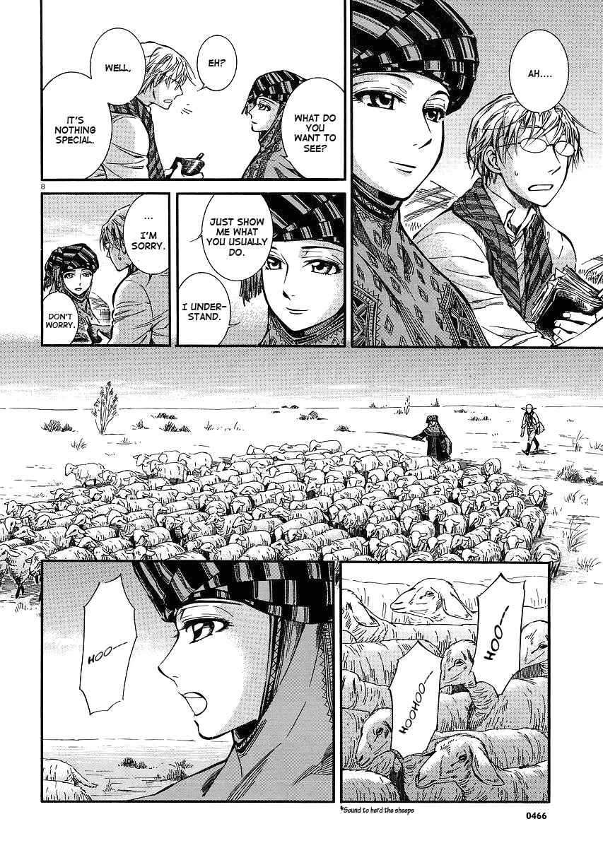 Otoyomegatari Chapter 13 page 7