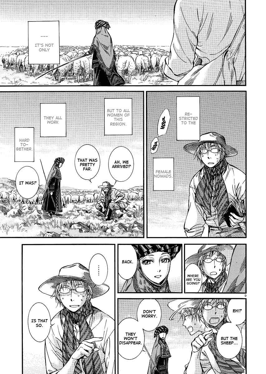 Otoyomegatari Chapter 13 page 8