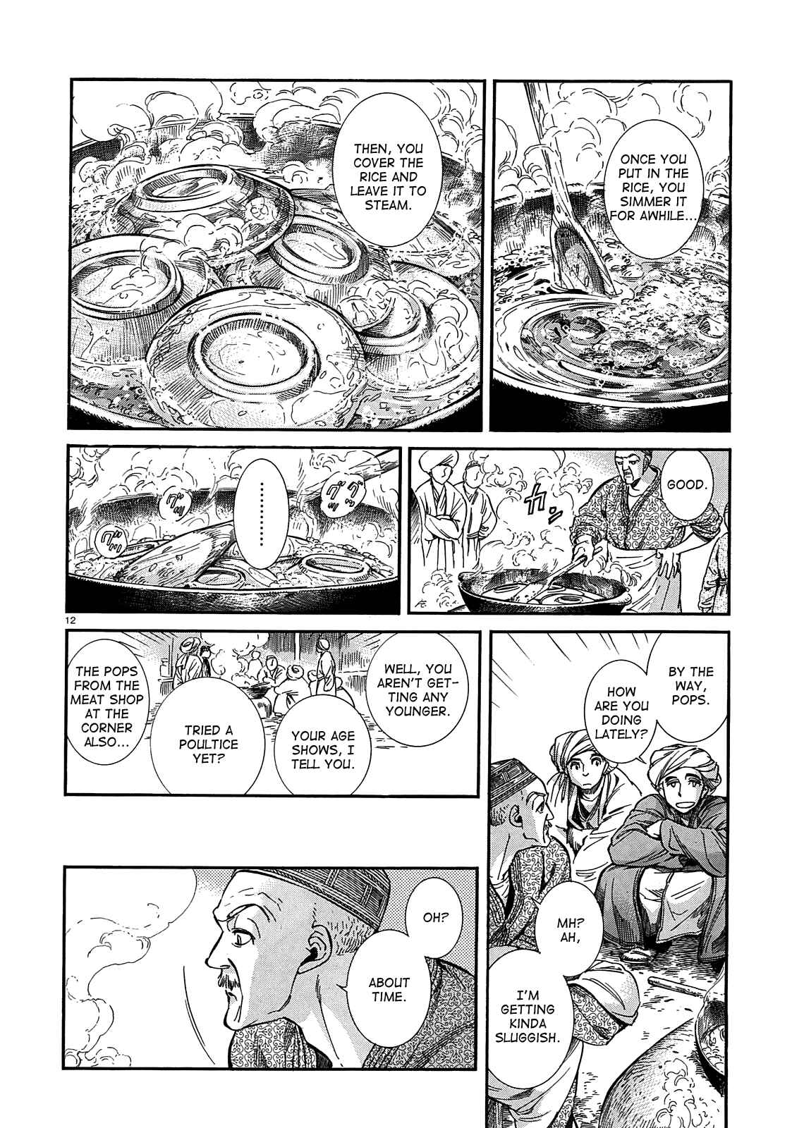 Otoyomegatari Chapter 16 page 11