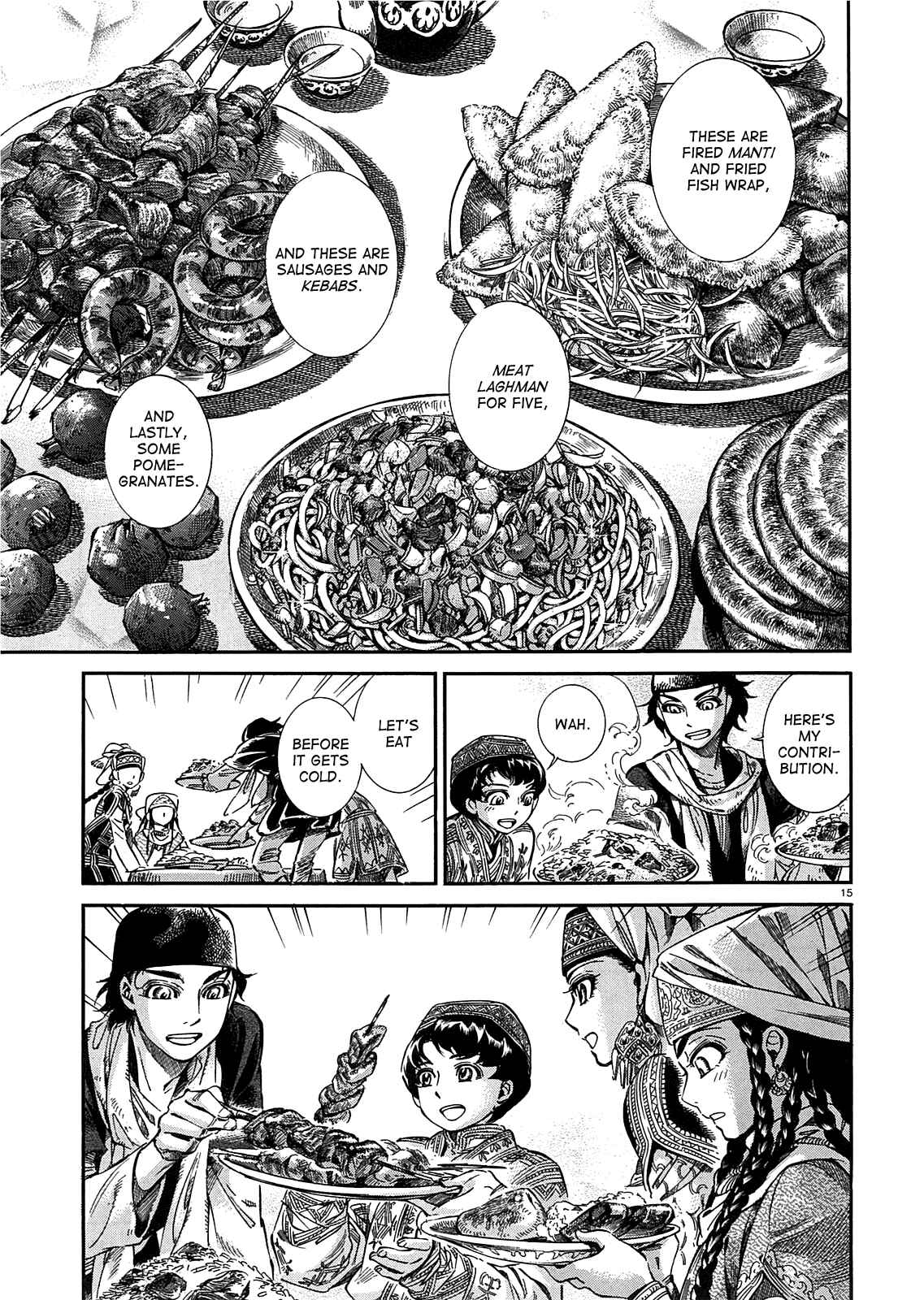 Otoyomegatari Chapter 16 page 14