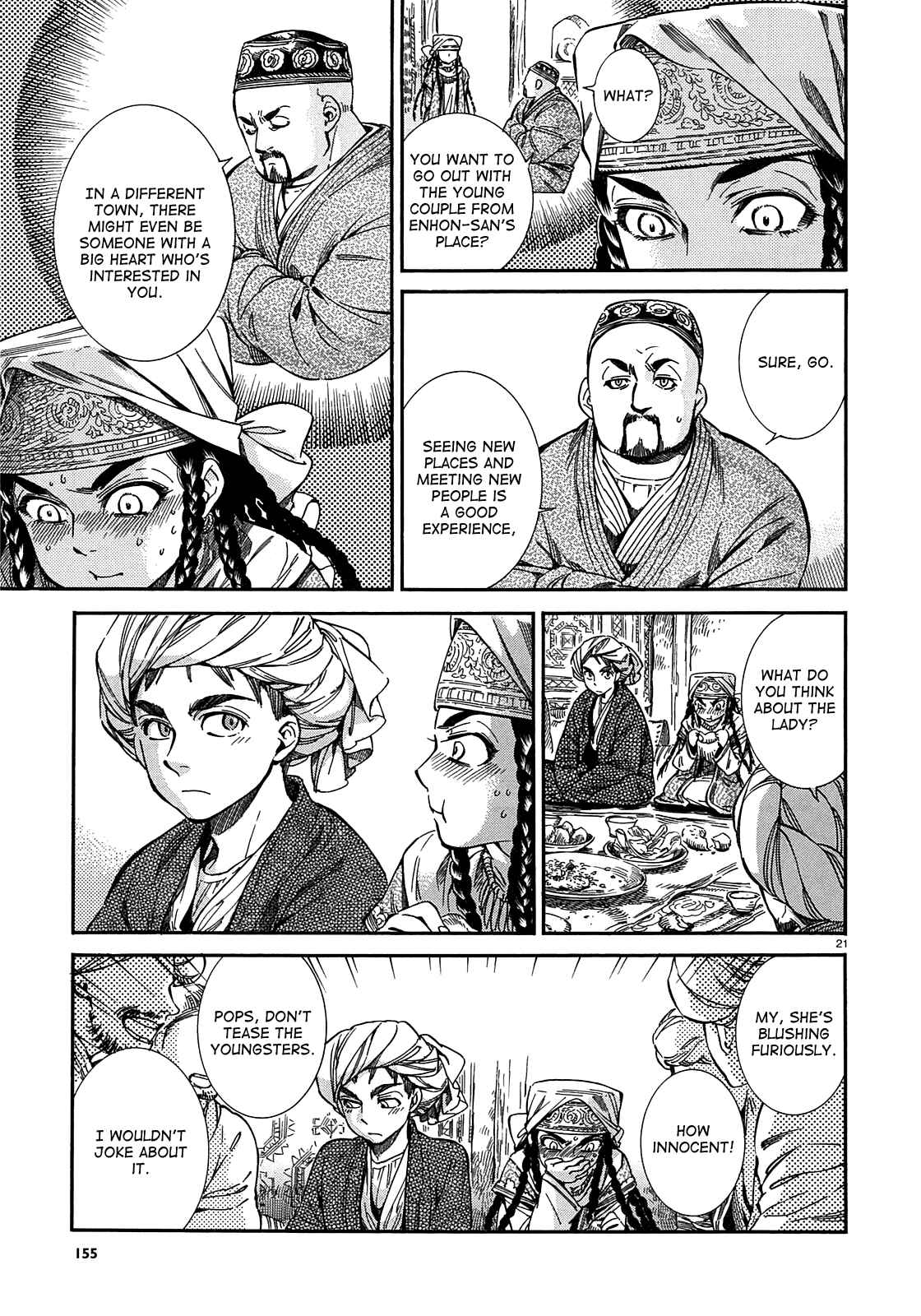 Otoyomegatari Chapter 16 page 20