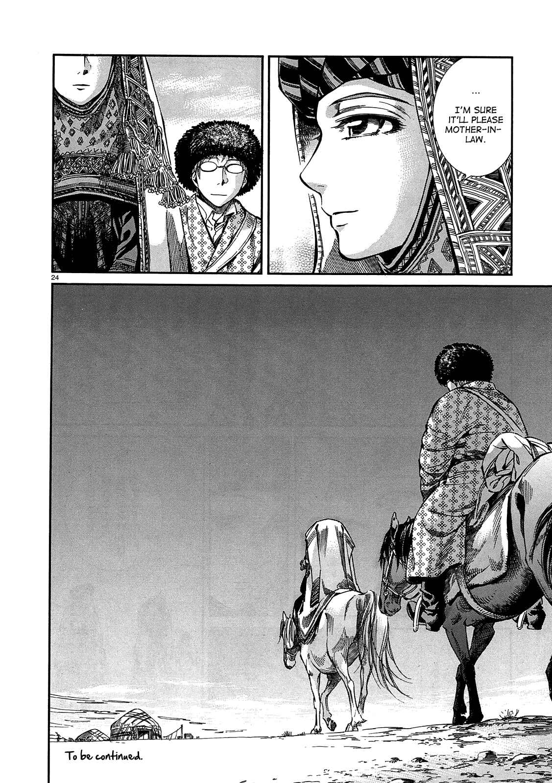 Otoyomegatari Chapter 16 page 23