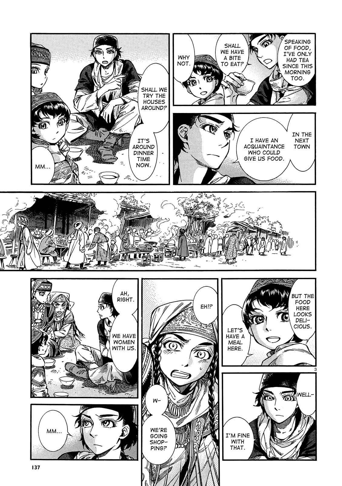 Otoyomegatari Chapter 16 page 2