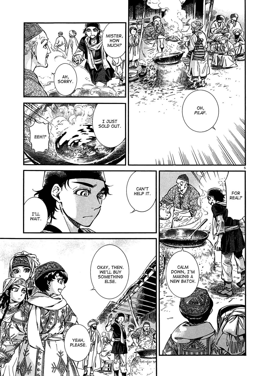 Otoyomegatari Chapter 16 page 4