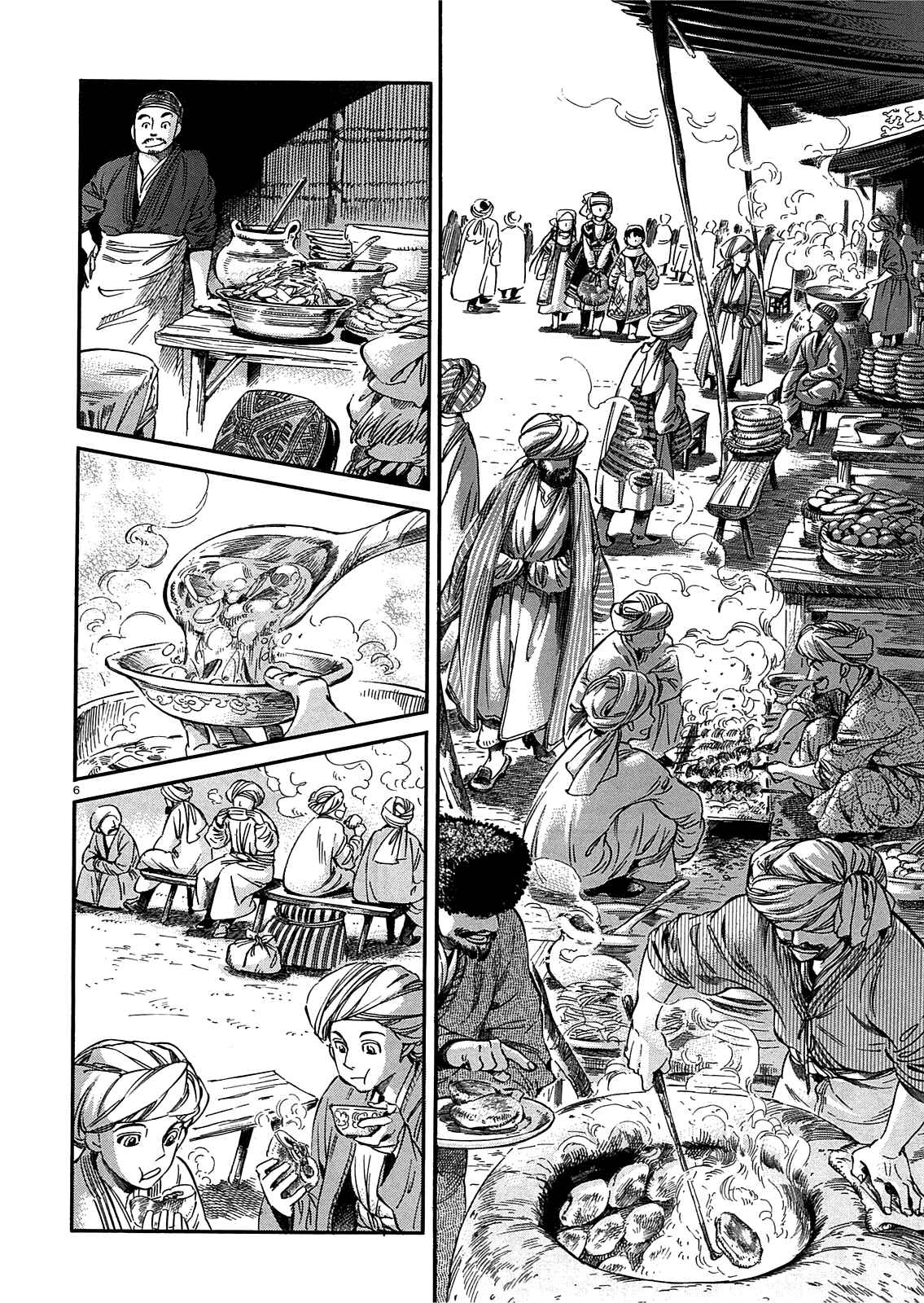 Otoyomegatari Chapter 16 page 5