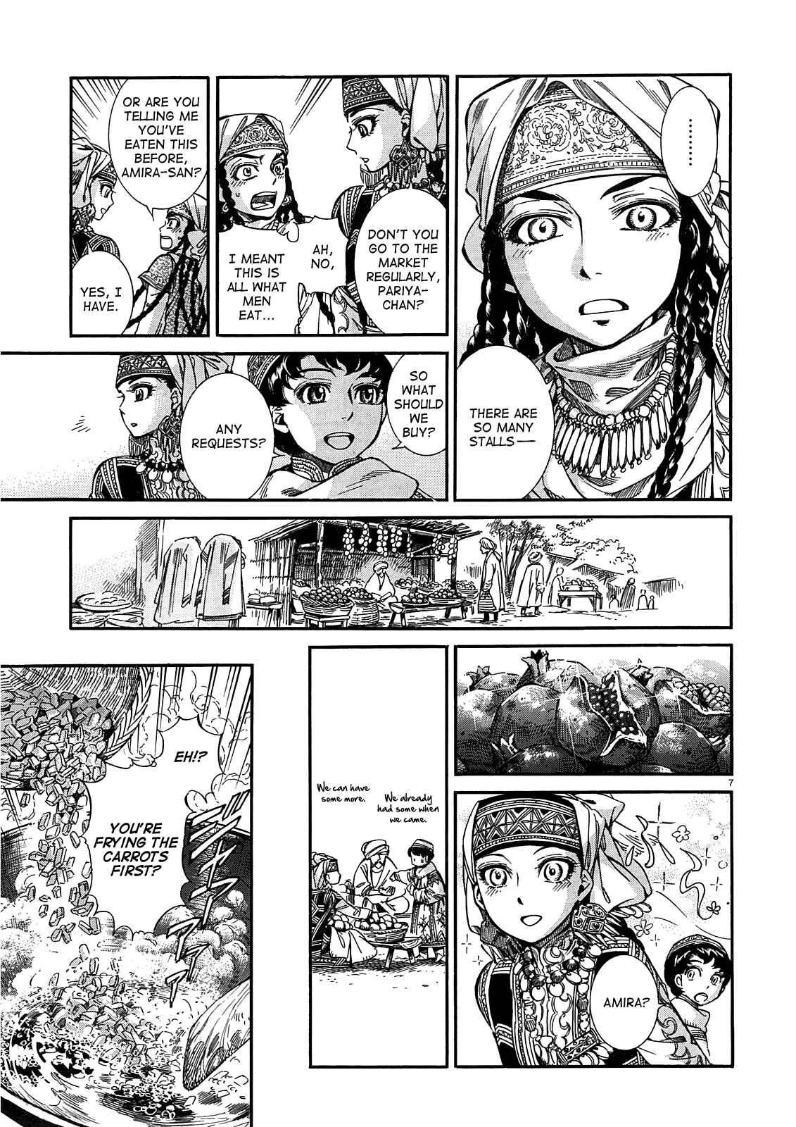 Otoyomegatari Chapter 16 page 6