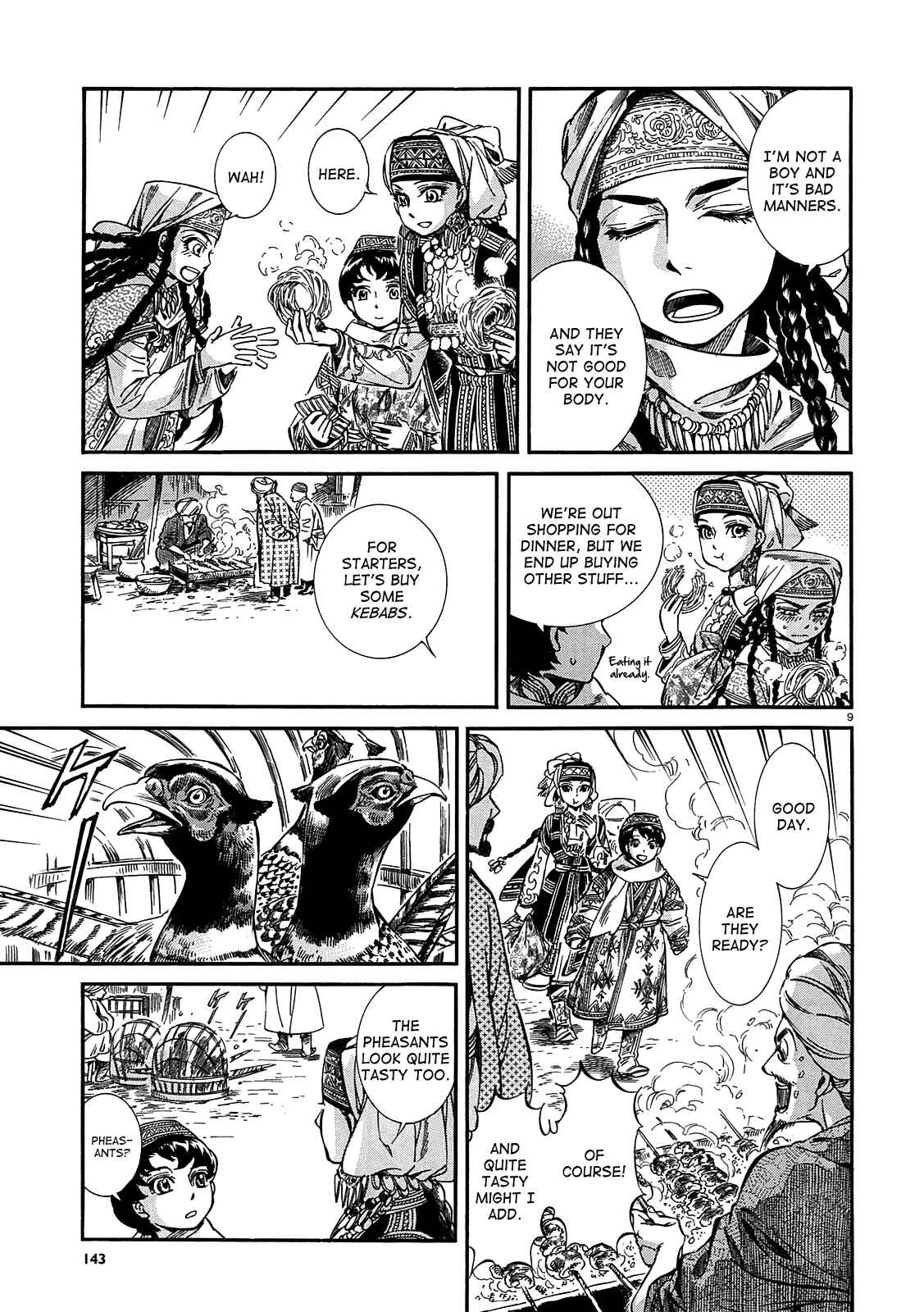 Otoyomegatari Chapter 16 page 8