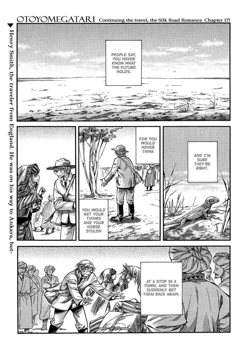 Otoyomegatari Chapter 17 page 0