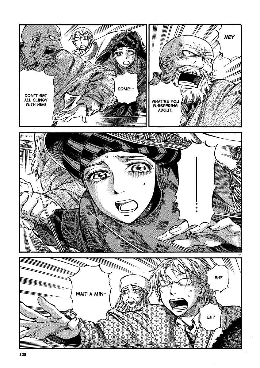 Otoyomegatari Chapter 17 page 9