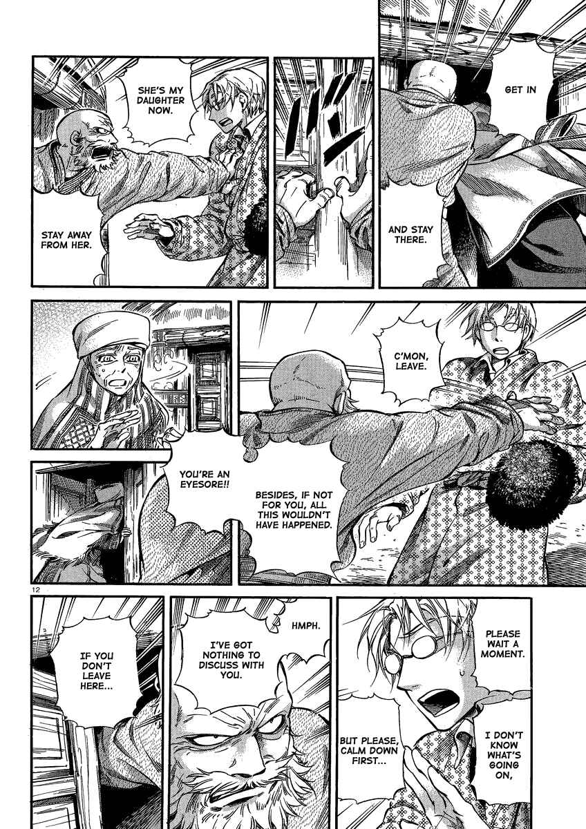 Otoyomegatari Chapter 17 page 10