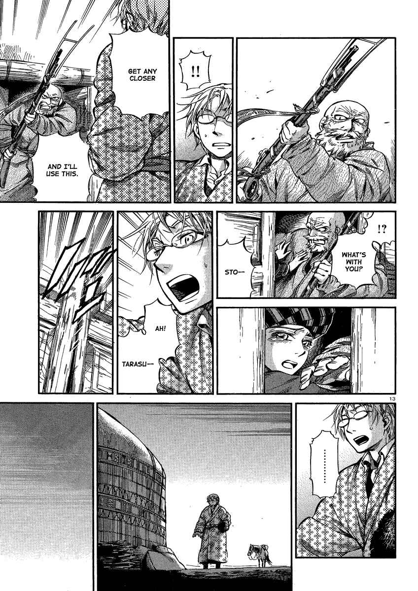 Otoyomegatari Chapter 17 page 11