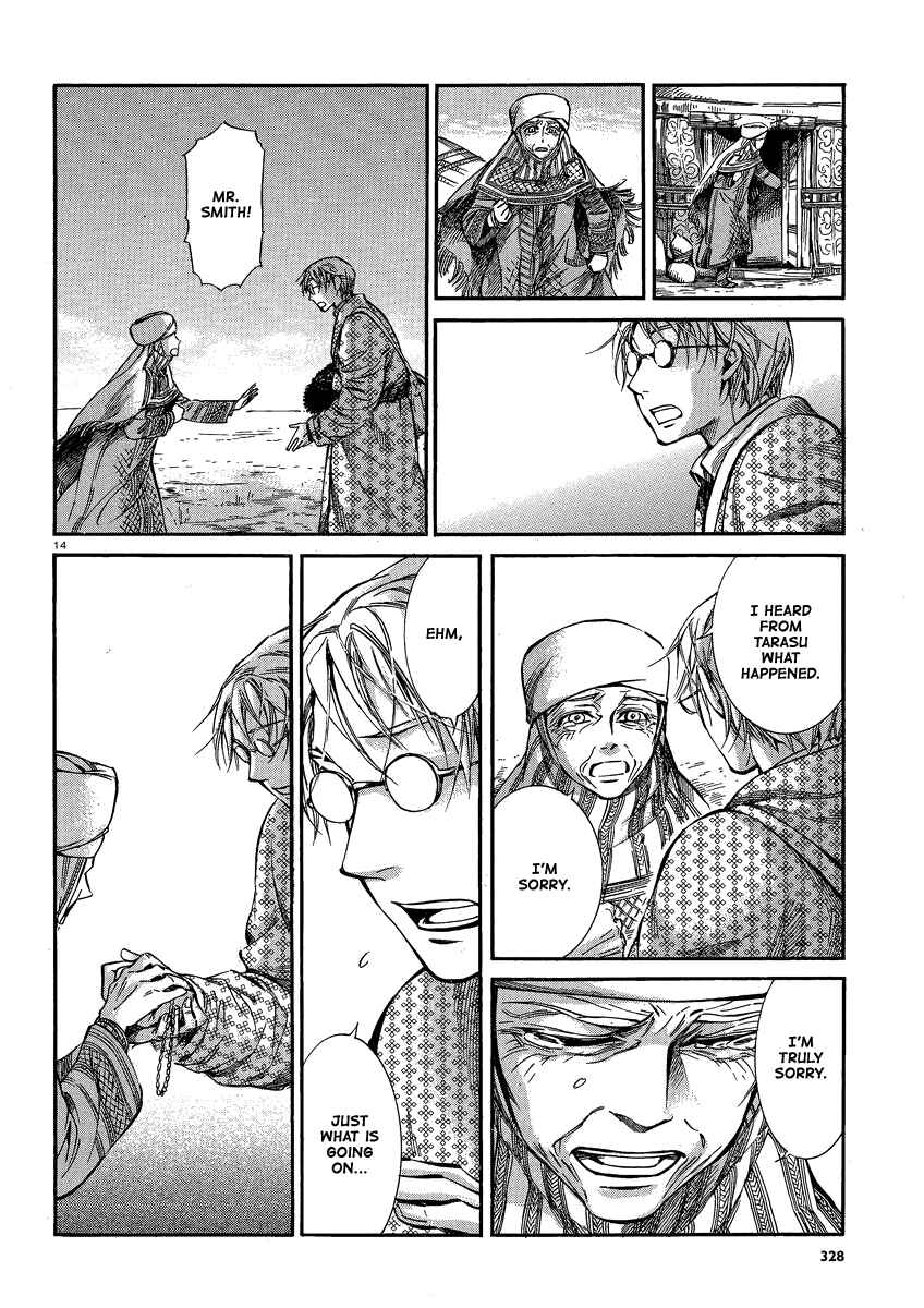 Otoyomegatari Chapter 17 page 12