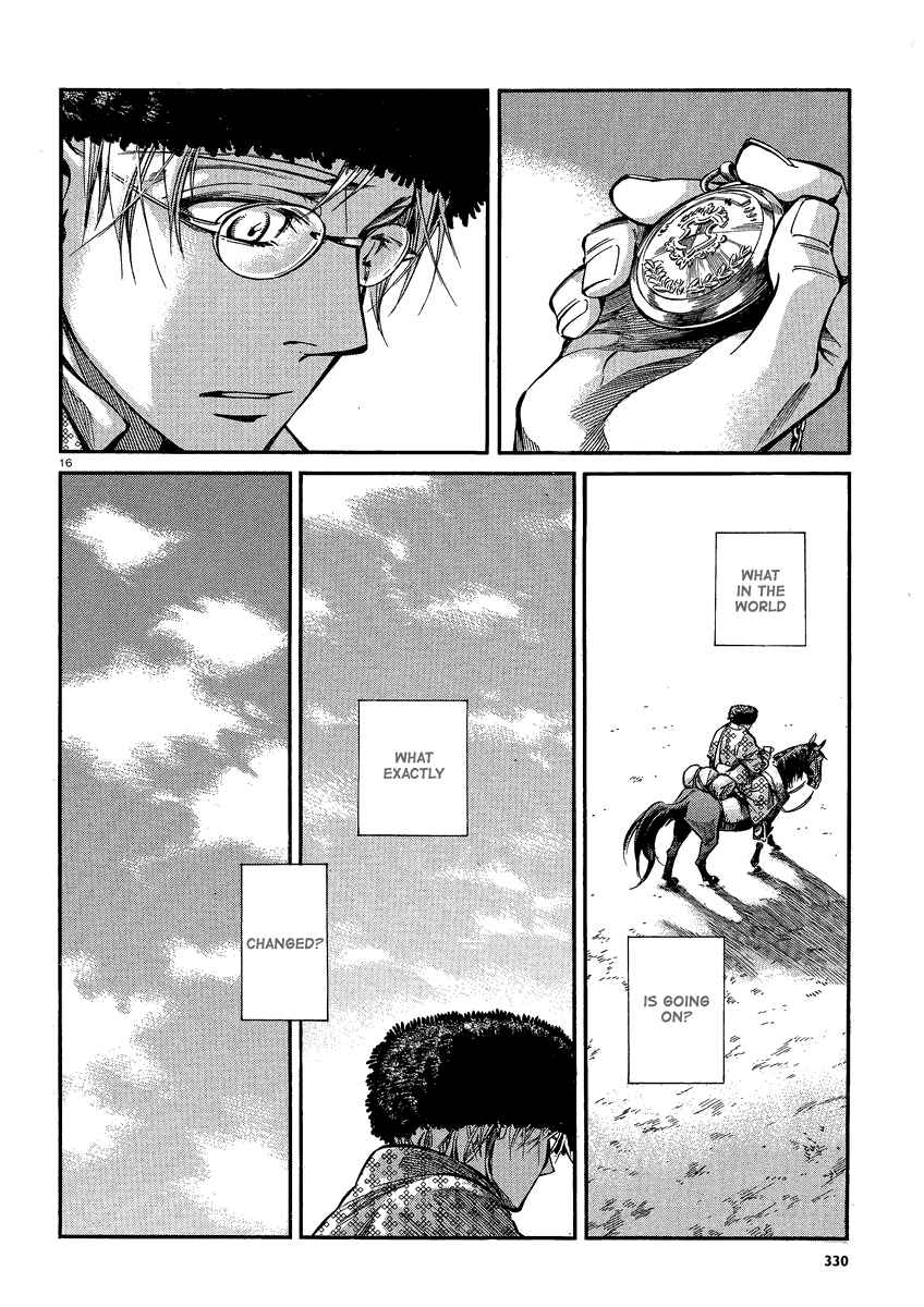 Otoyomegatari Chapter 17 page 14