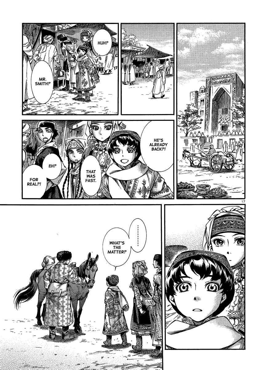 Otoyomegatari Chapter 17 page 15