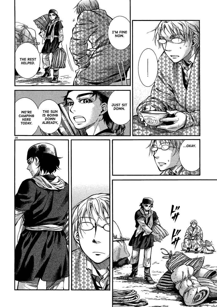 Otoyomegatari Chapter 17 page 23