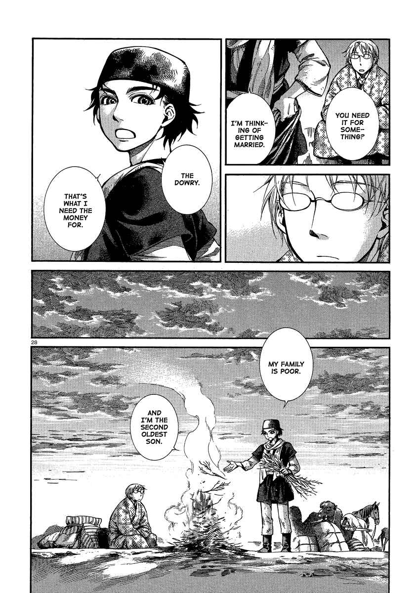 Otoyomegatari Chapter 17 page 25