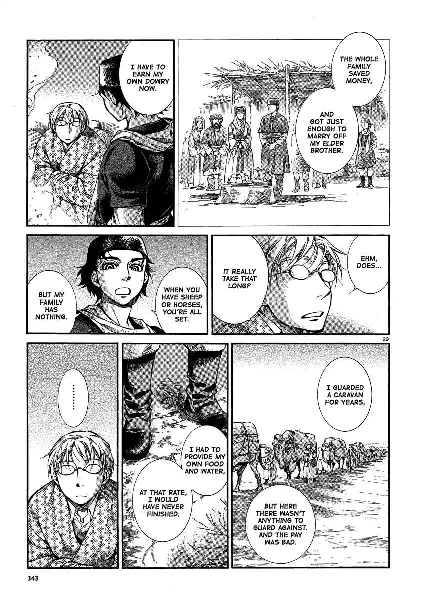 Otoyomegatari Chapter 17 page 26