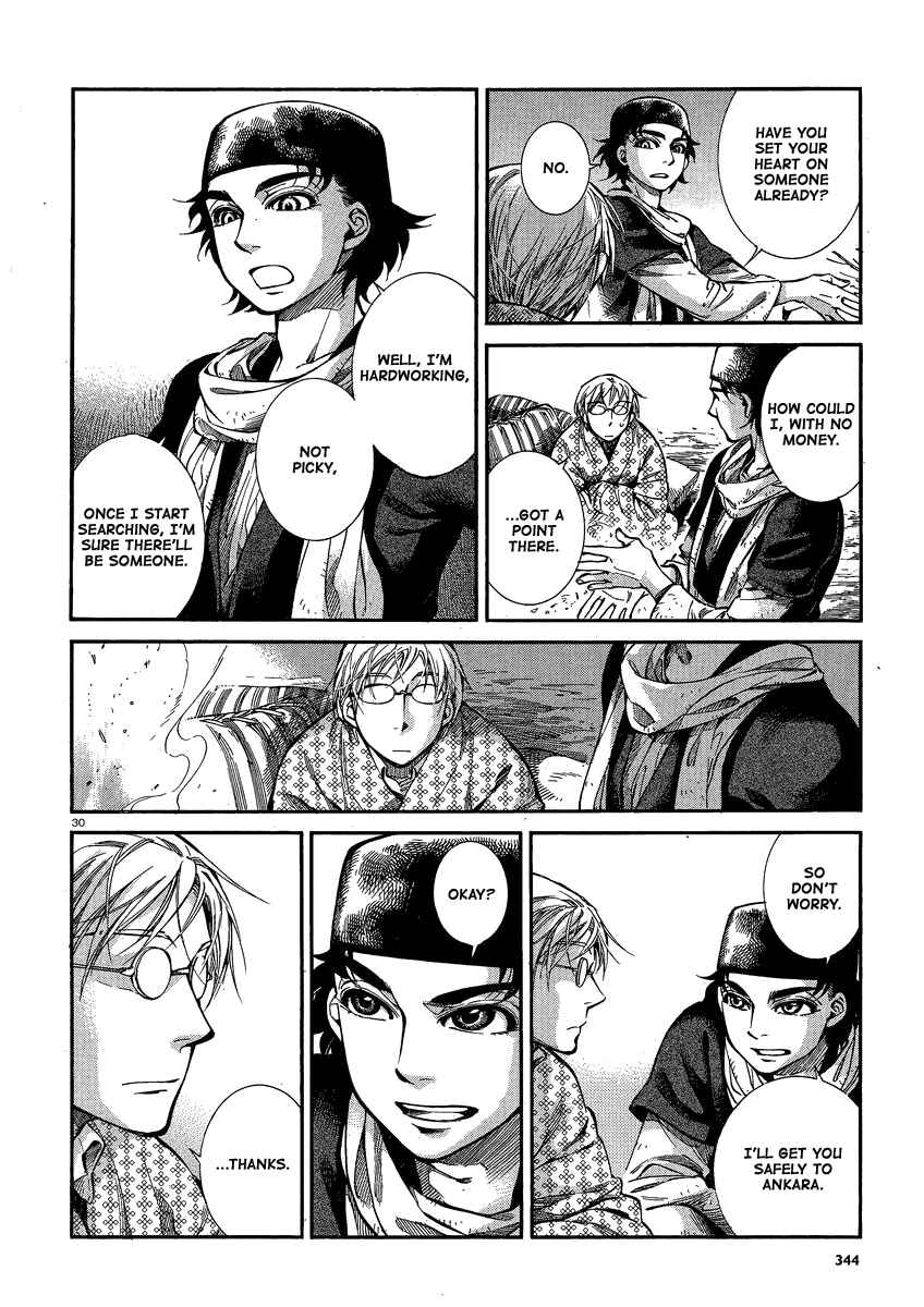 Otoyomegatari Chapter 17 page 27