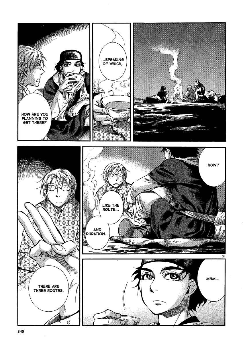 Otoyomegatari Chapter 17 page 28
