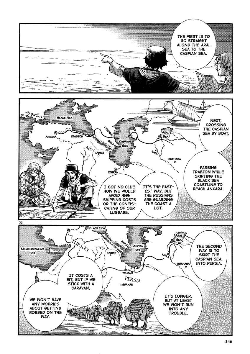 Otoyomegatari Chapter 17 page 29