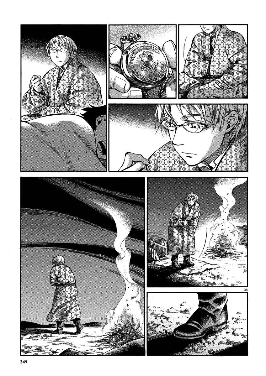Otoyomegatari Chapter 17 page 32