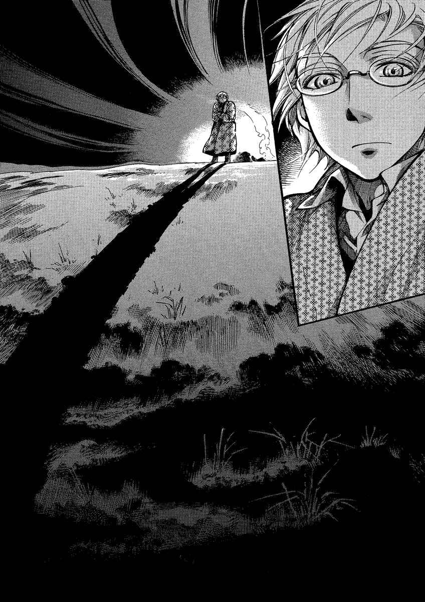 Otoyomegatari Chapter 17 page 33