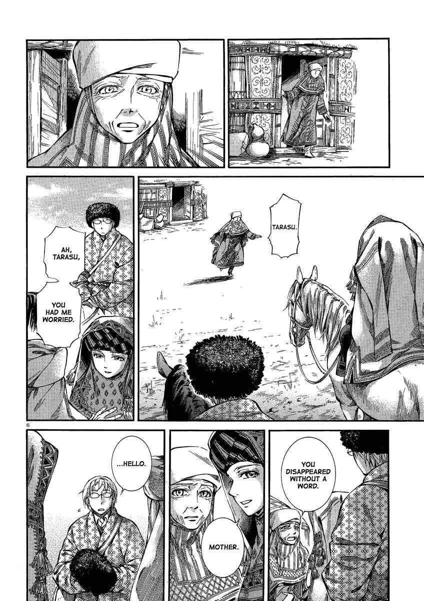 Otoyomegatari Chapter 17 page 4
