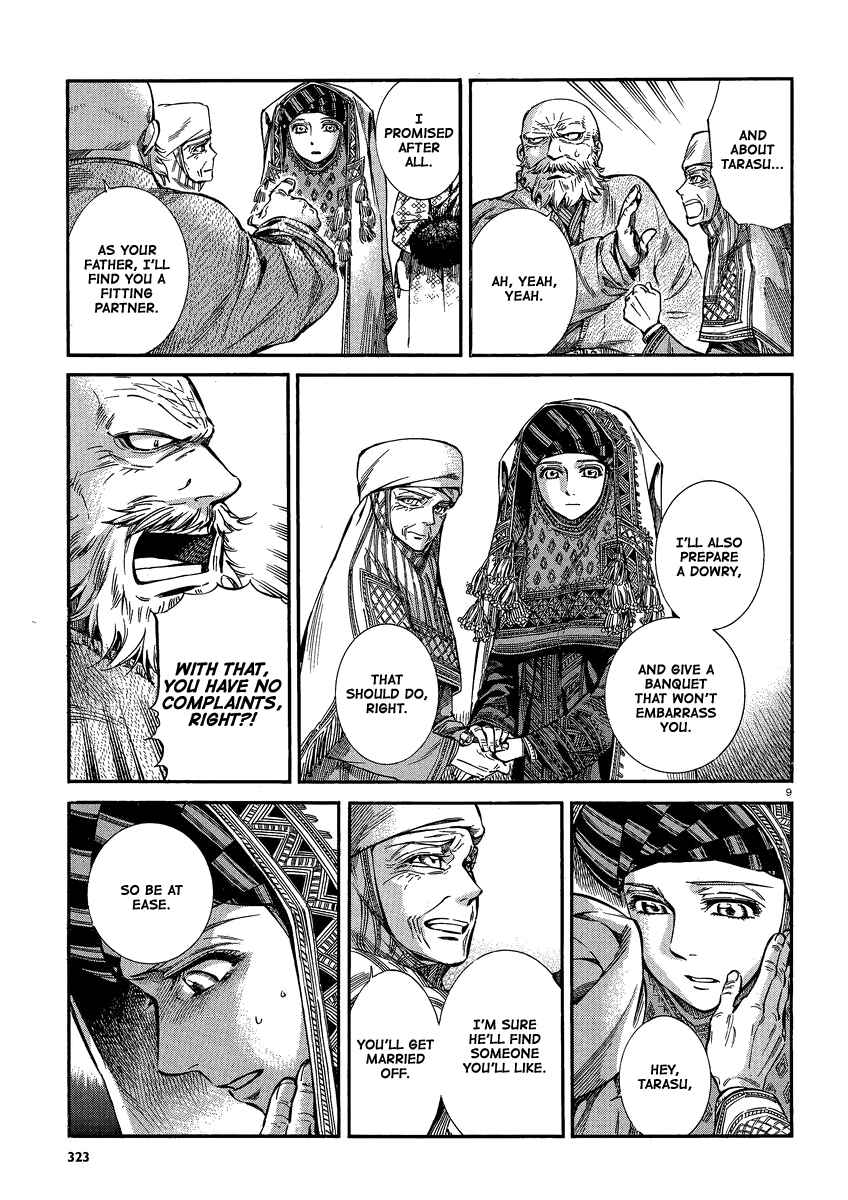 Otoyomegatari Chapter 17 page 7
