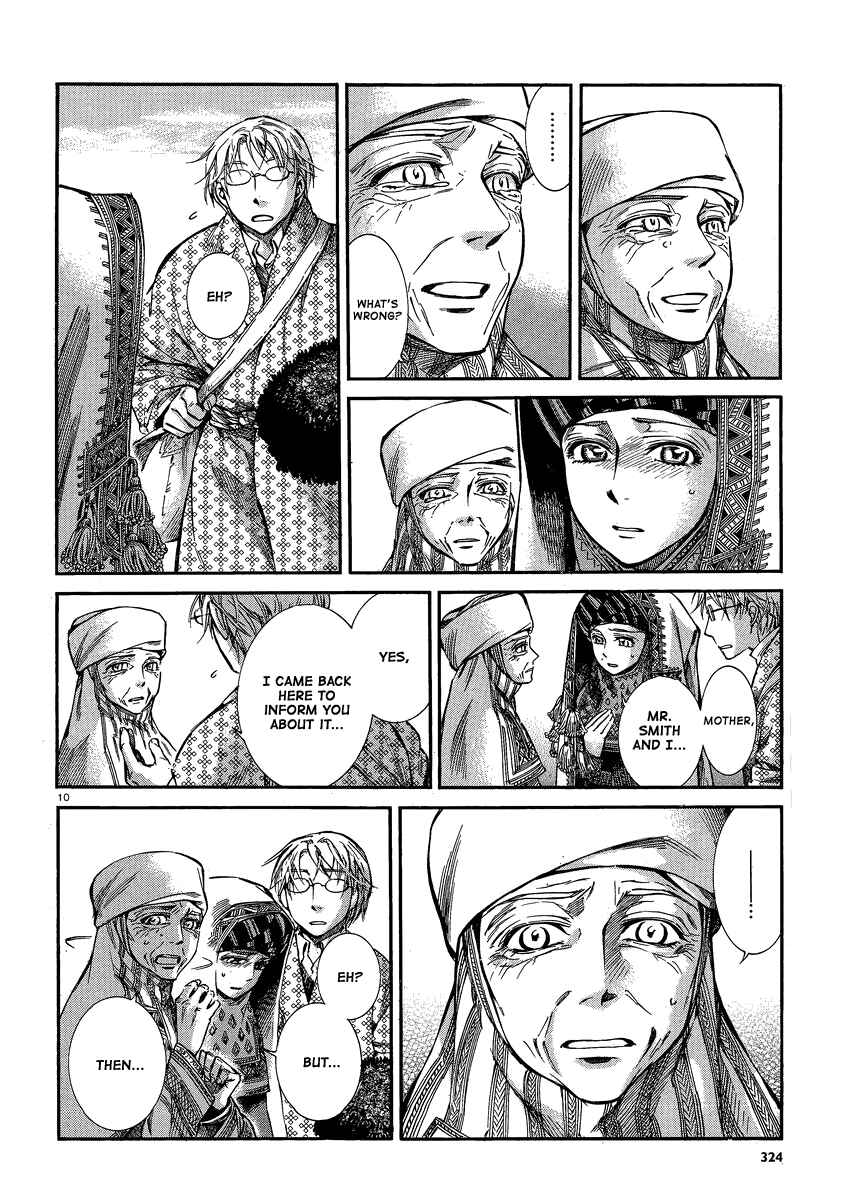 Otoyomegatari Chapter 17 page 8