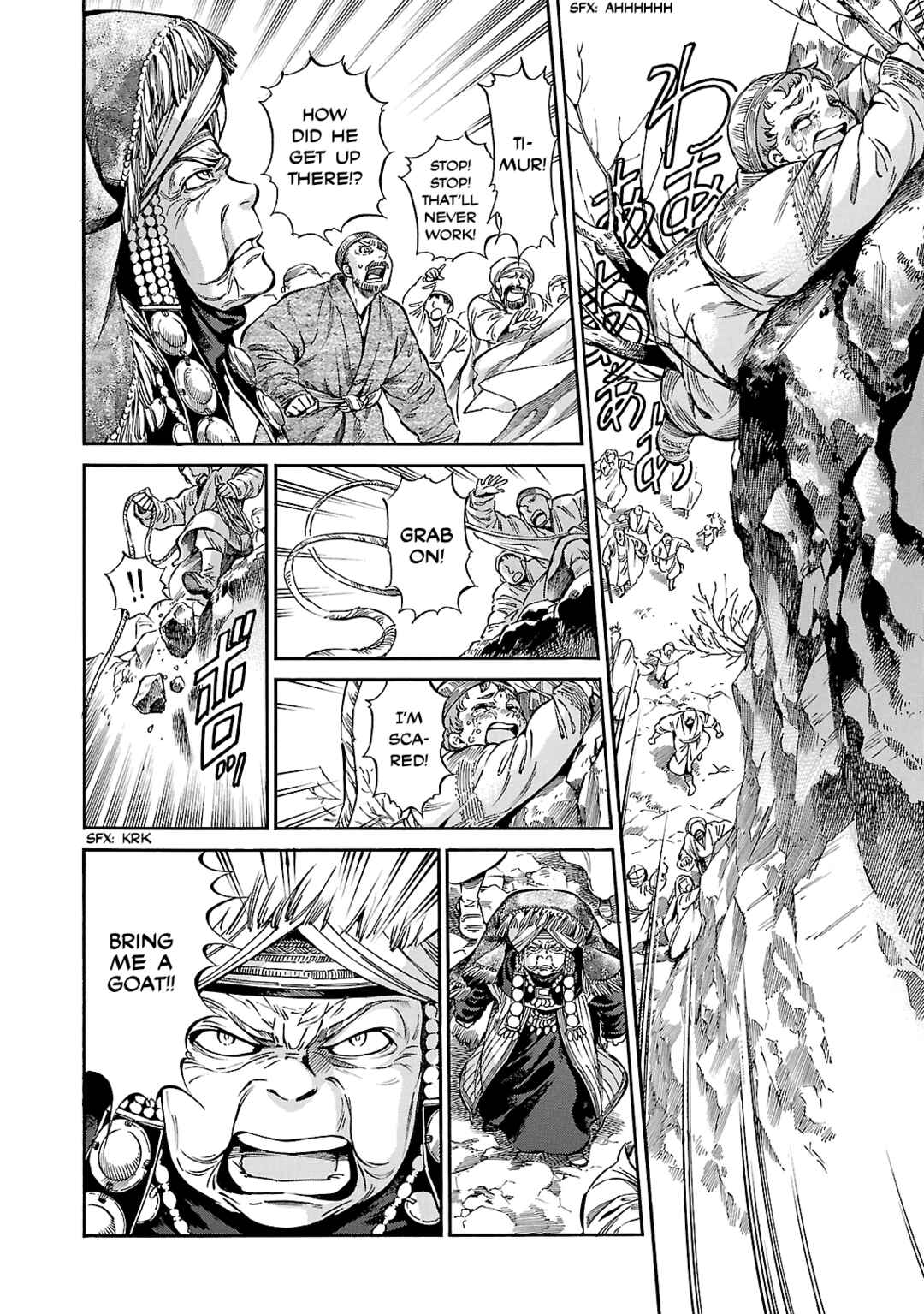 Otoyomegatari Chapter 27.5 page 1