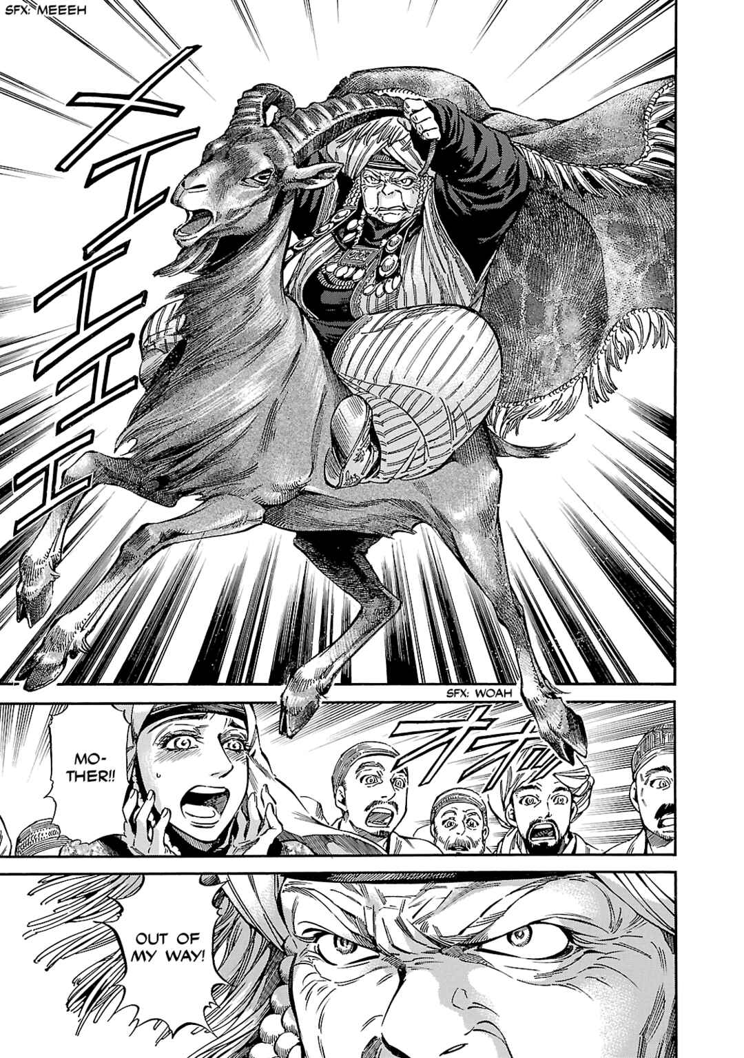Otoyomegatari Chapter 27.5 page 2