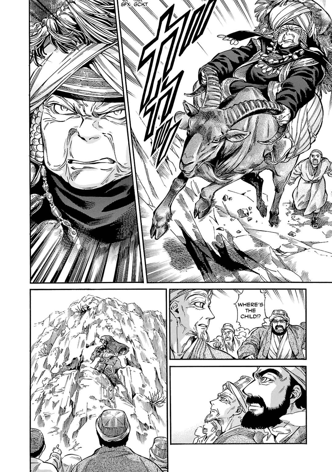 Otoyomegatari Chapter 27.5 page 3