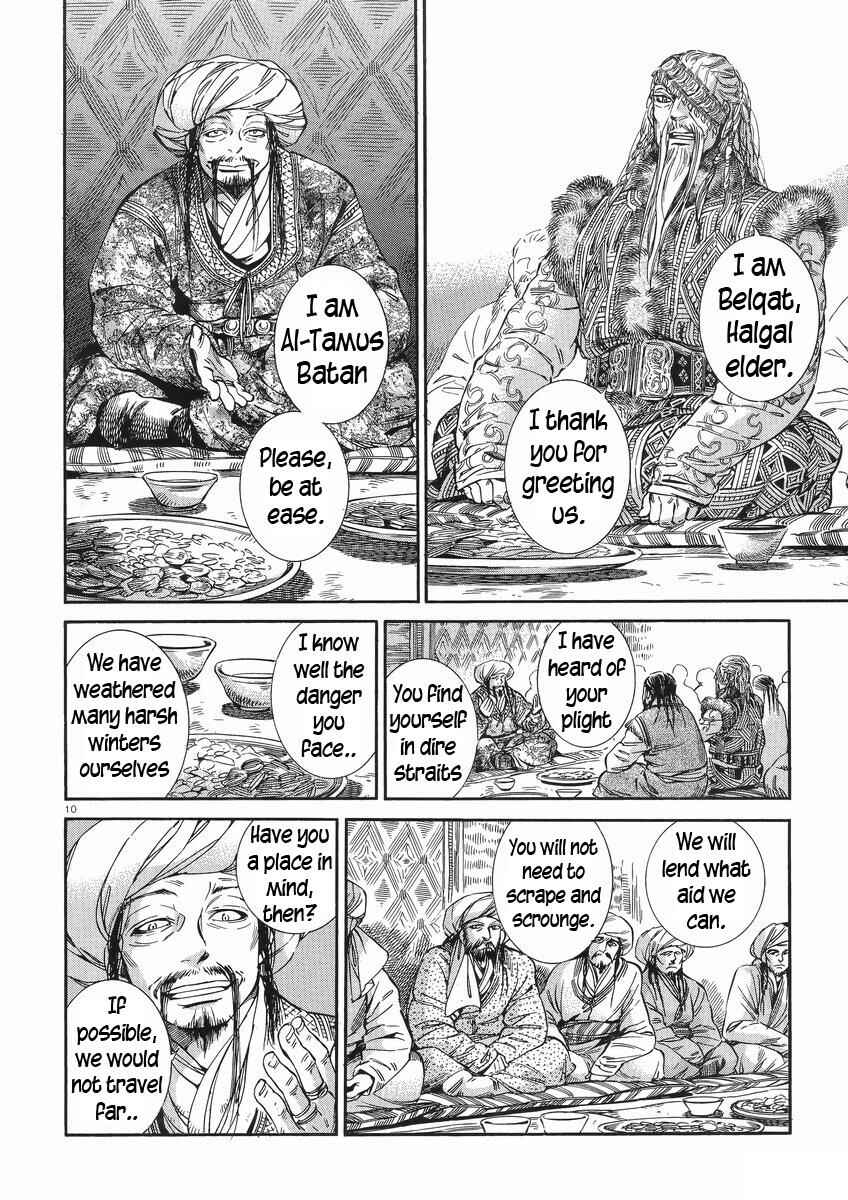 Otoyomegatari Chapter 30 page 9