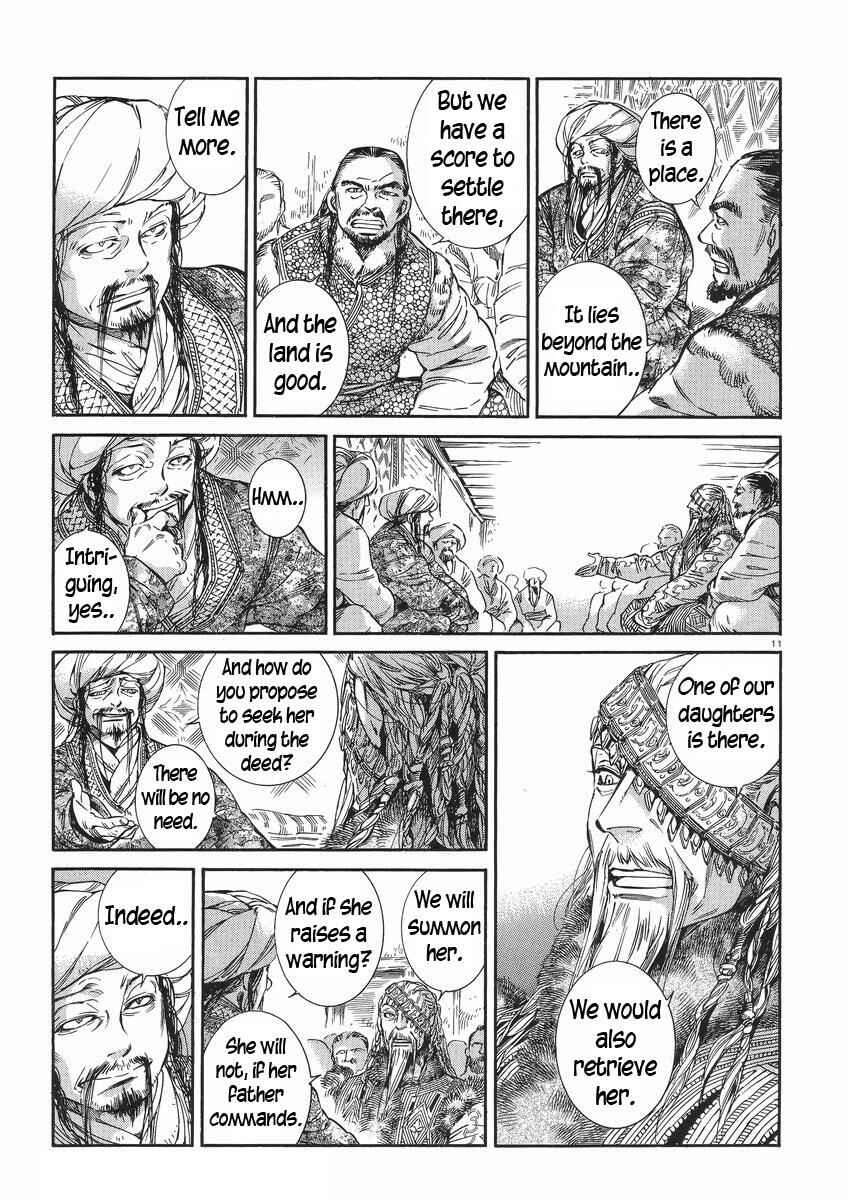 Otoyomegatari Chapter 30 page 10