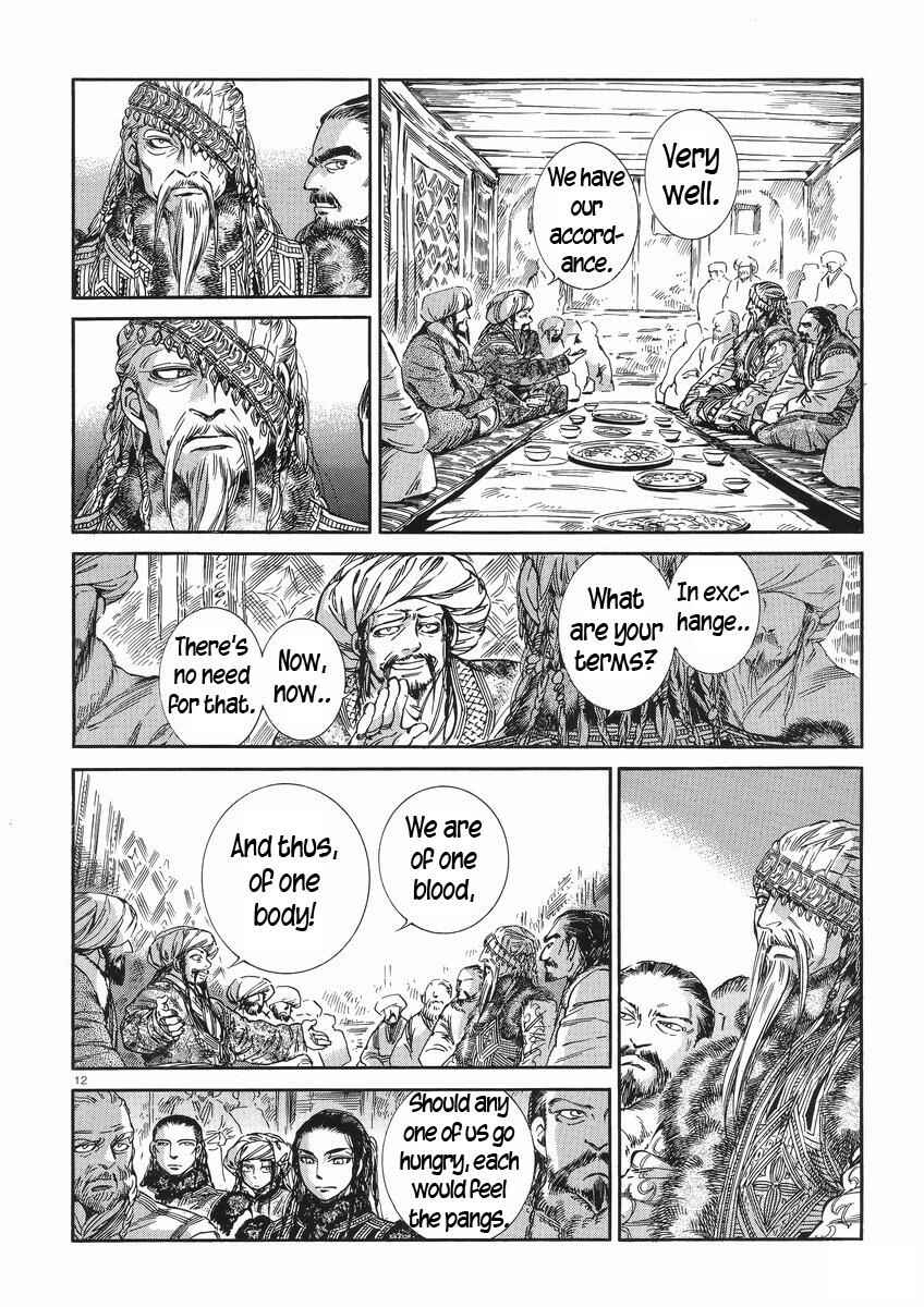 Otoyomegatari Chapter 30 page 11