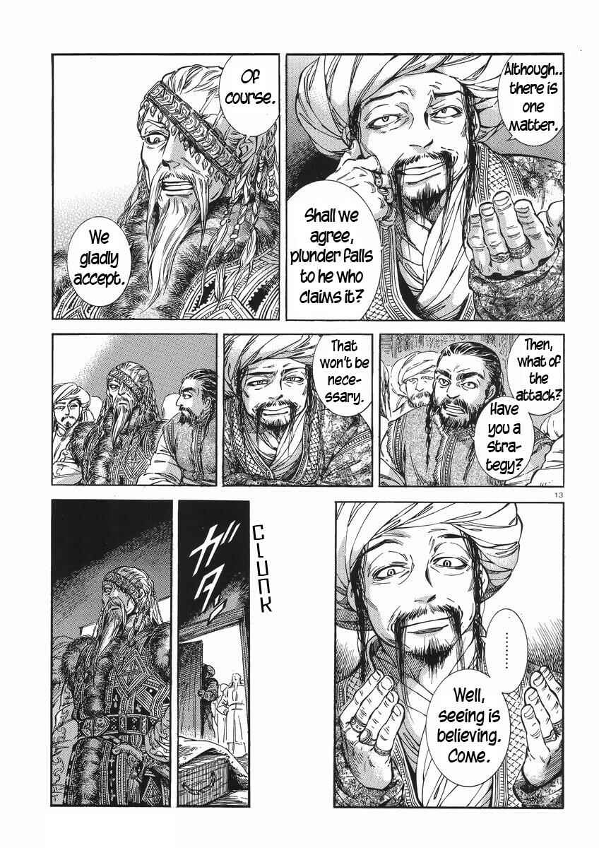Otoyomegatari Chapter 30 page 12