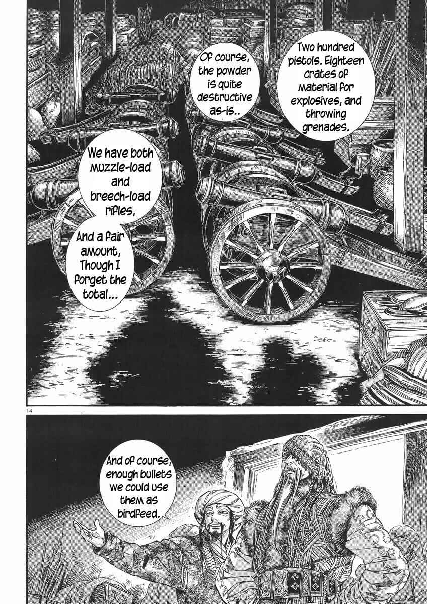 Otoyomegatari Chapter 30 page 13