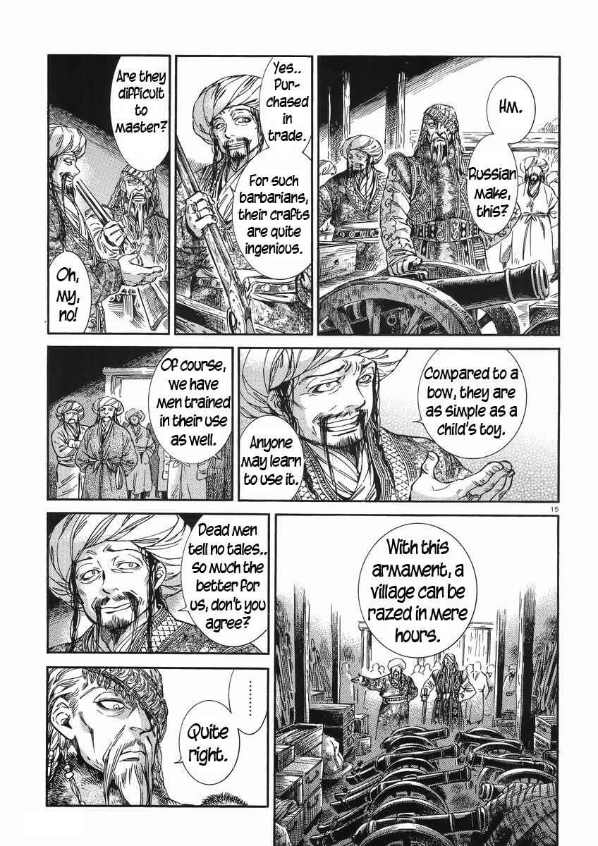 Otoyomegatari Chapter 30 page 14