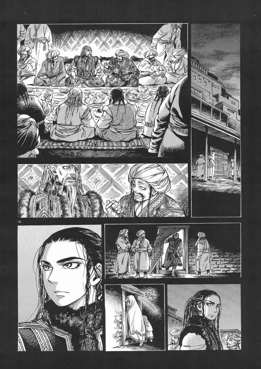 Otoyomegatari Chapter 30 page 15