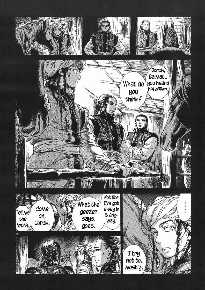 Otoyomegatari Chapter 30 page 17