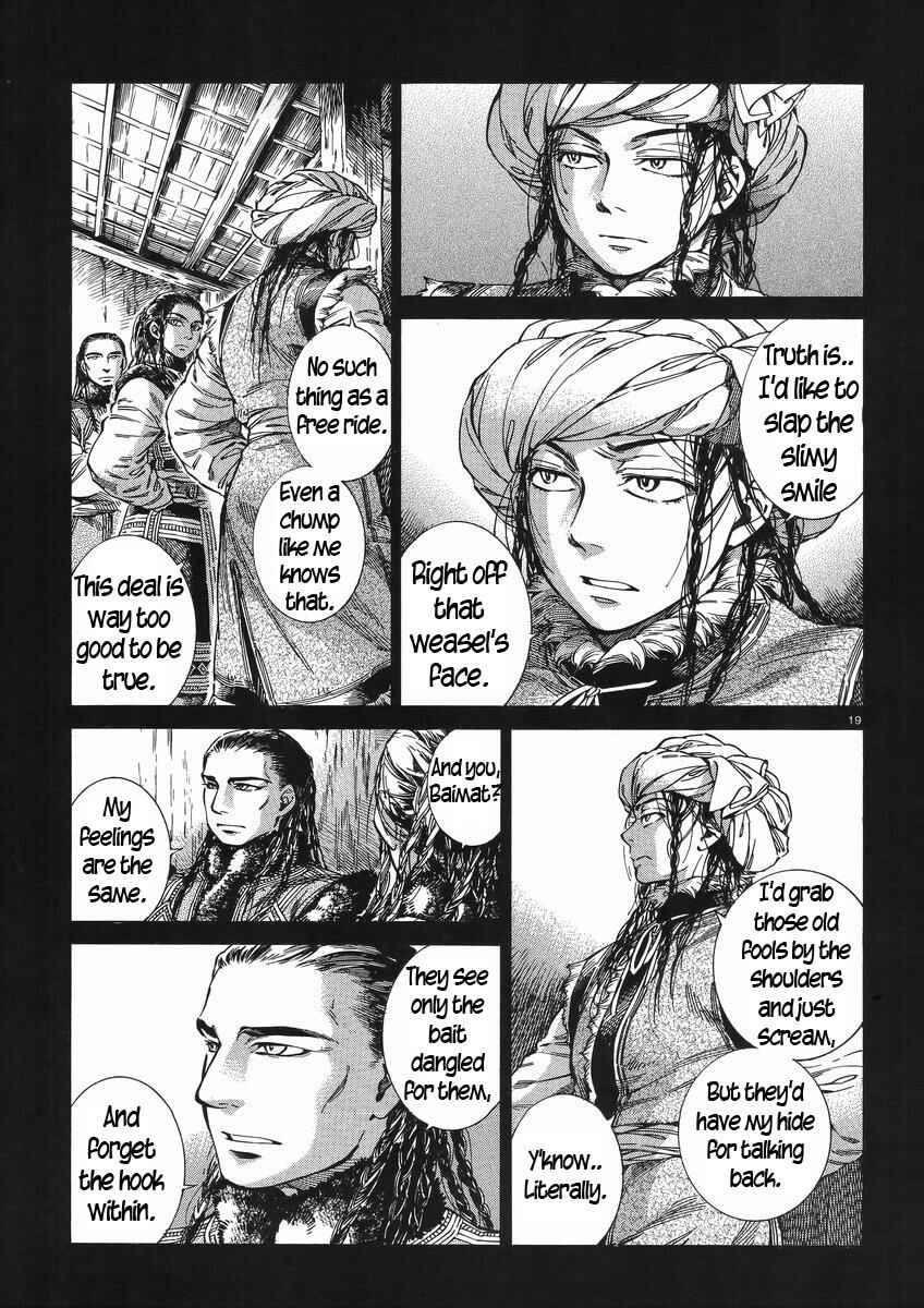 Otoyomegatari Chapter 30 page 18