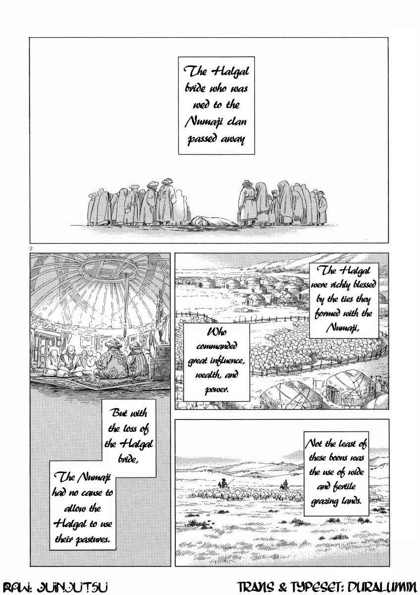 Otoyomegatari Chapter 30 page 1