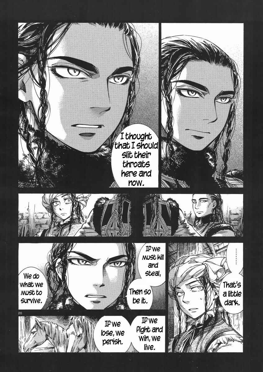 Otoyomegatari Chapter 30 page 19