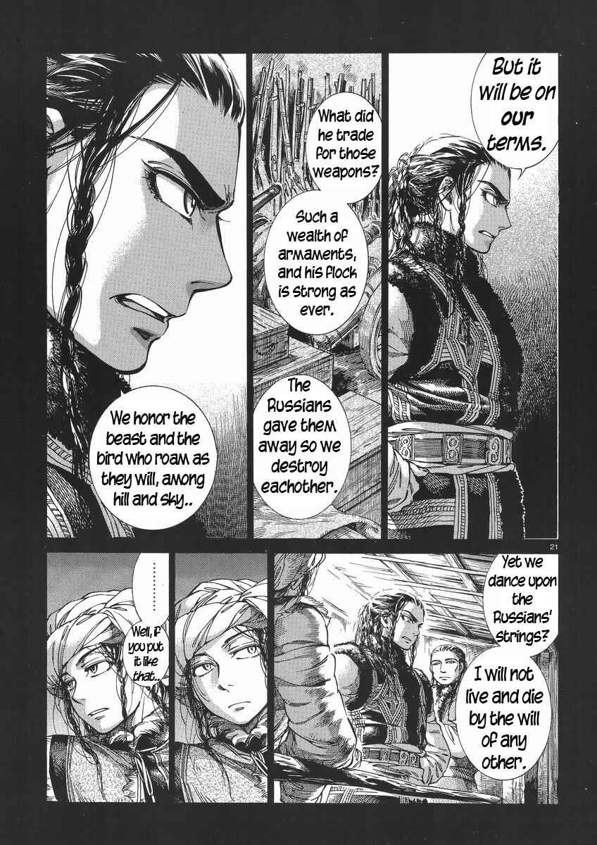 Otoyomegatari Chapter 30 page 20