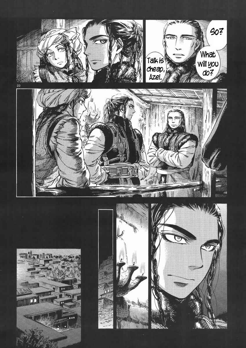 Otoyomegatari Chapter 30 page 21