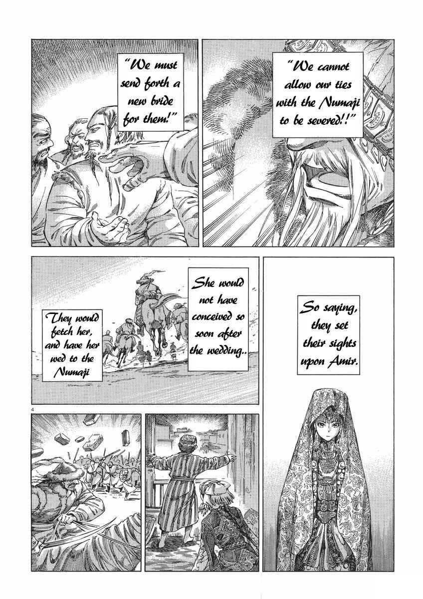 Otoyomegatari Chapter 30 page 3