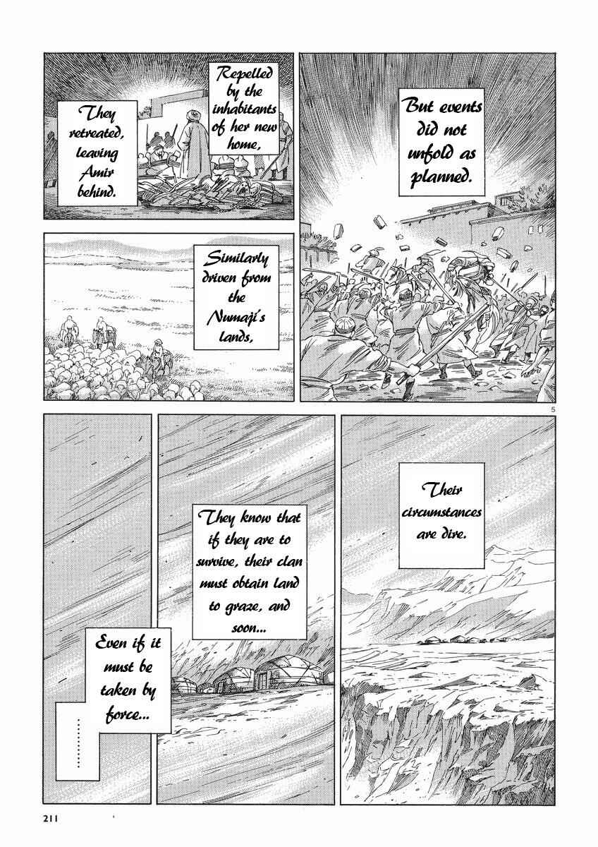 Otoyomegatari Chapter 30 page 4